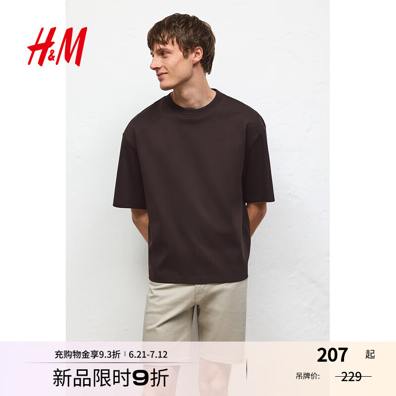 H&M2025夏季新款男装标准版型5袋式斜纹布短裤1260543 浅米色 30 170/76