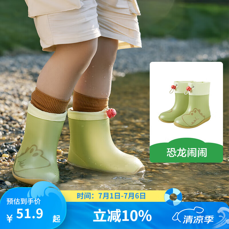 kocotreeKK树儿童雨靴男孩女童可爱雨鞋软底幼儿园宝宝小学生防水防滑胶鞋 恐龙闹闹 28