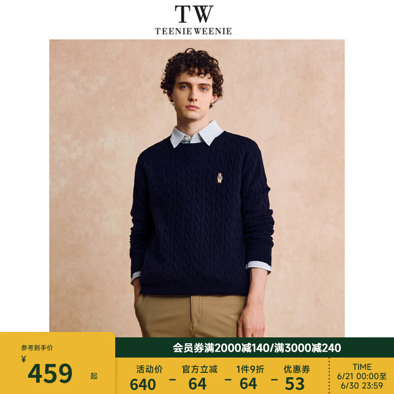 Teenie Weenie Men小熊男装软糯保暖绞花舒适温暖毛衣 藏青 2XL