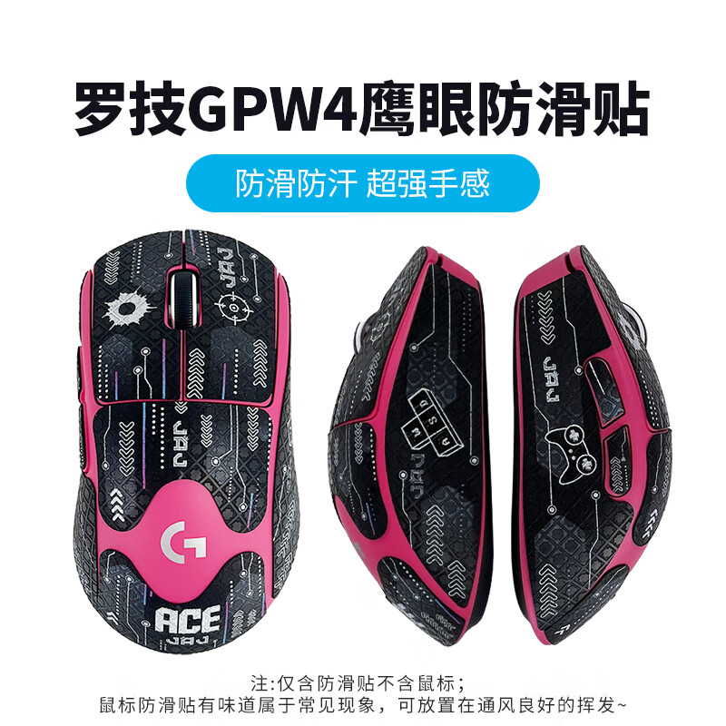 �޼���G��gpw����������Ϸ���羺��ƨ����/���gpw��4��/С���������gpw���������ƨ�������������� GPW4��ӥ��JAJ������-��ɫ 25.52Ԫ