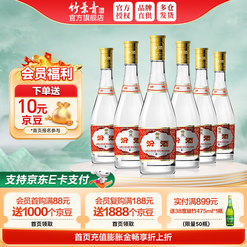 ��Ҷ��� ɽ�� �ھ� �ӻ��� �Ƹǲ��� ������ 53�� 475mL 6ƿ ����װ