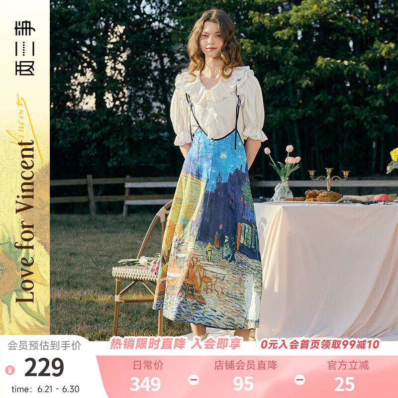 兩三事梵高文藝 午夜時(shí)分 2025春季新款立體花朵印花綁帶背帶裙半身裙 花色 M