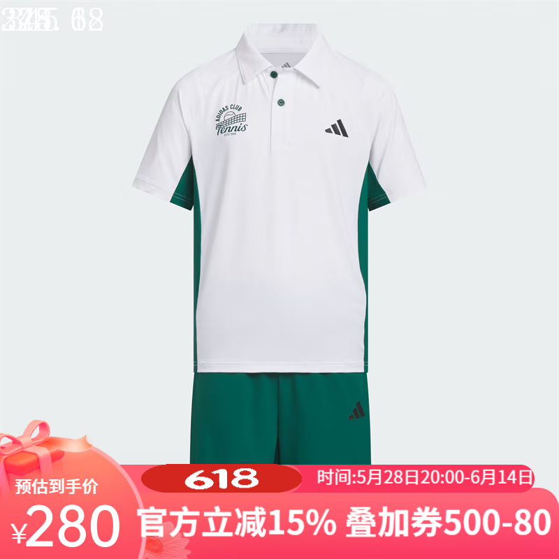阿迪達(dá)斯25夏男大童速干涼爽運(yùn)動(dòng)休閑POLO領(lǐng)短袖短褲運(yùn)動(dòng)套裝KF0400KF0399 白/森林綠 KF0399 152