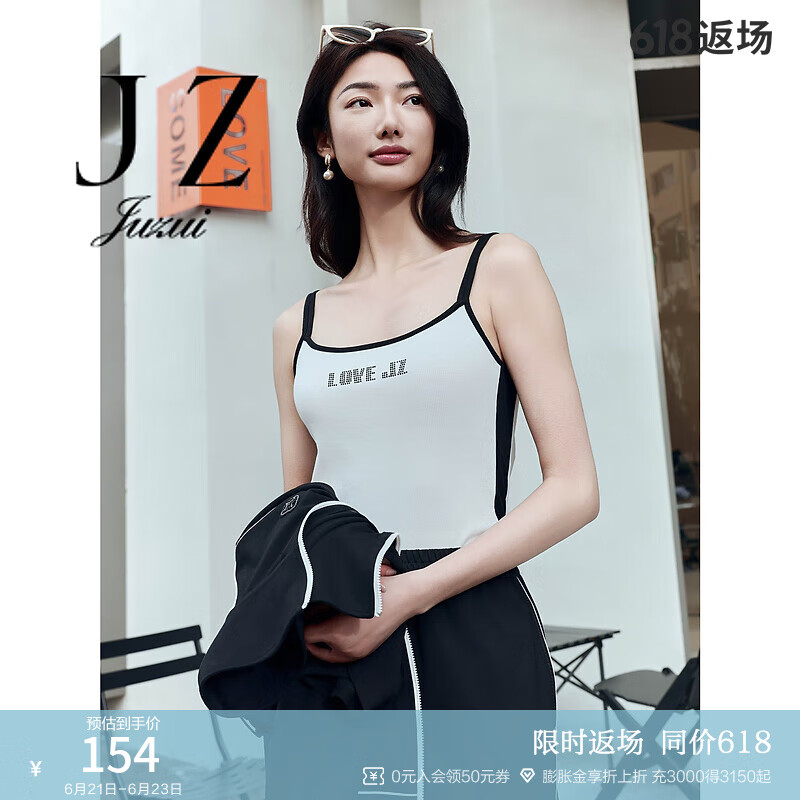 玖姿（JUZUI）商场同款简约休闲烫钻肌理背心女装夏款JWEX81202 花纯白 S