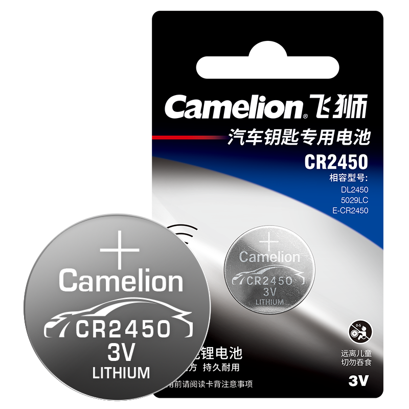 ��ʨ��Camelion��CR2450 3V ������ Ŧ�۵�� ��ʽ��� 1�� ��������ң����/����Կ��ר��8.91Ԫ(������)