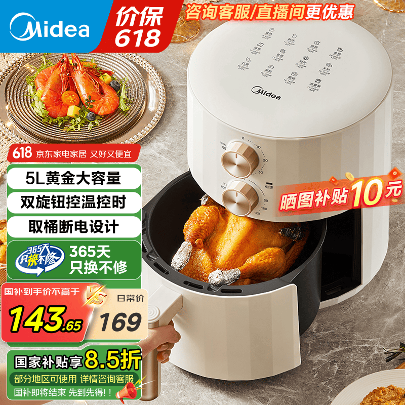 ���� ����ը�� KZE5006 5L