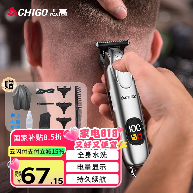 ־ߣCHIGOͷͷͷ ÷ùͷרͷƼ̵ƼF70147.3Ԫ  +9+9+ۿ