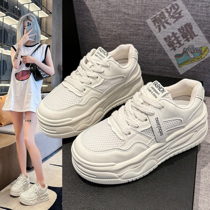 梨娑板鞋女款内增高网面小白鞋2025年夏运动厚底透气休闲鞋女 米网 35