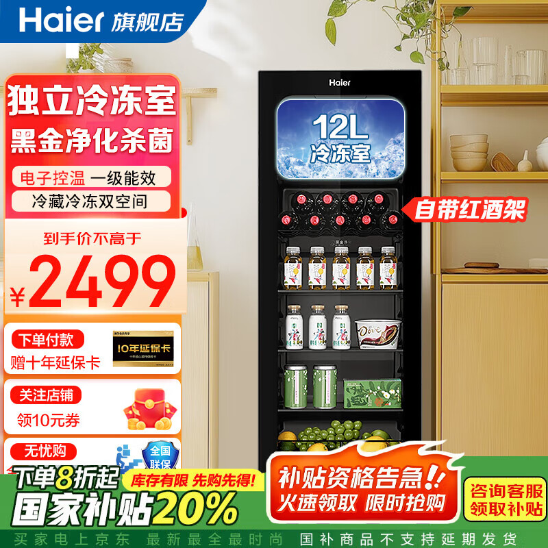 ���� ����䶳������ع� 136L