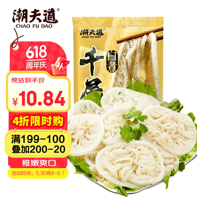 ذǧ250g ʳëţţҶ11.82Ԫ