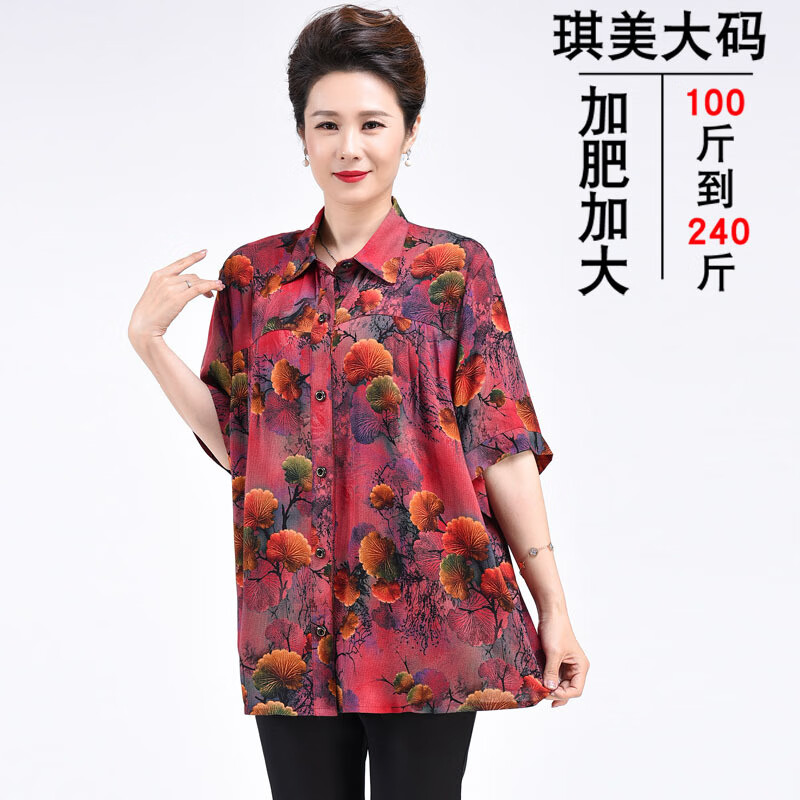 200斤胖妈妈夏装短袖棉印花衬衫中老年女加肥加大码休闲翻领上衣 幻彩紫 7XL 码【建议215-235斤左右穿