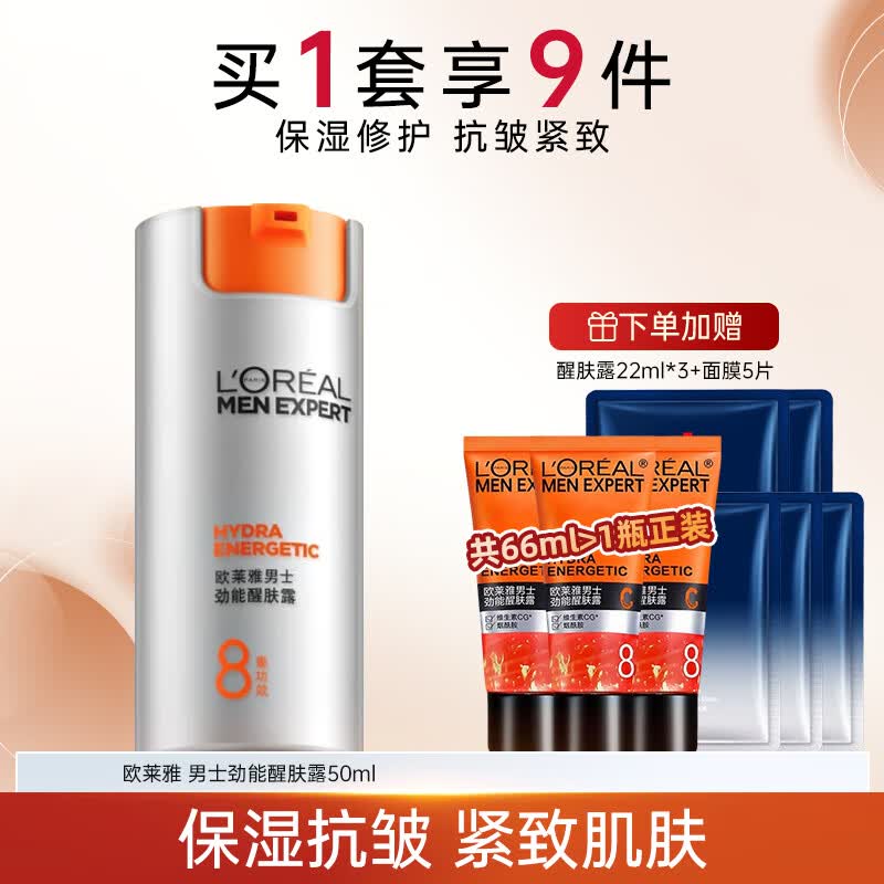 ���ڲ�����ŷ���ţ�L'OREAL����˪��Һ��ʿר�ò�ˮ��ʪ���Ϳ�����µ��Ʋ����ͻ���Ʒ���� �����ѷ���116ml