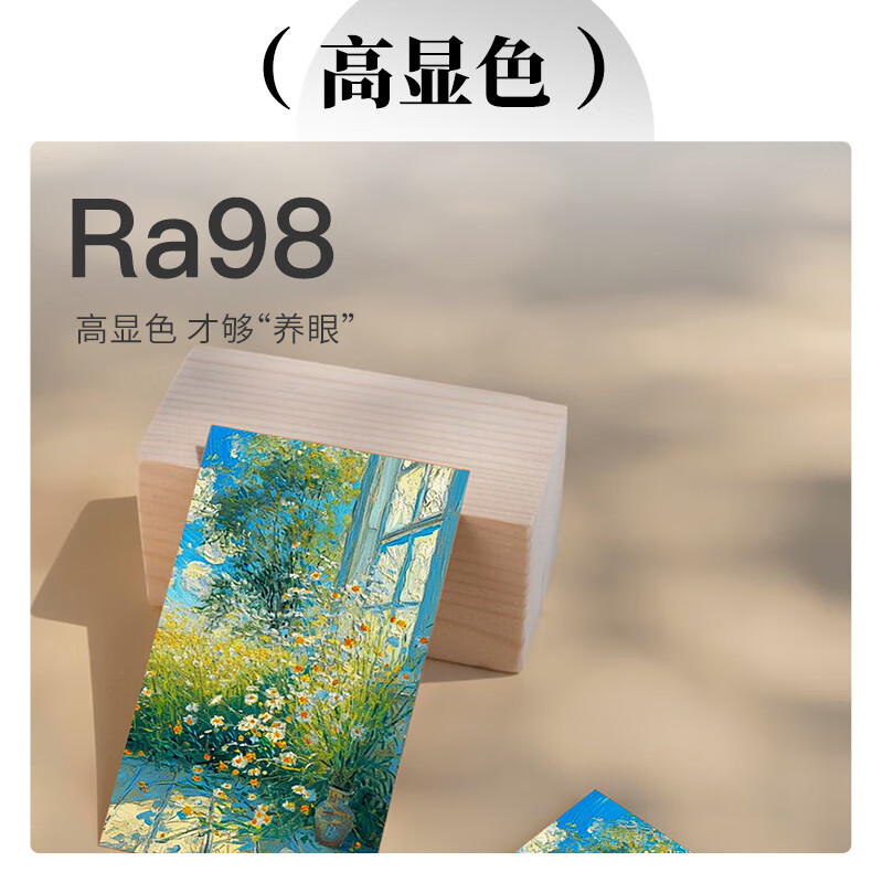 雷士（NVC）2026最新护眼全光谱近1.2米智能吸顶灯客厅大厅主灯卧室led灯具S 220W 35㎡内适用 10641lm 智能-银悦晨