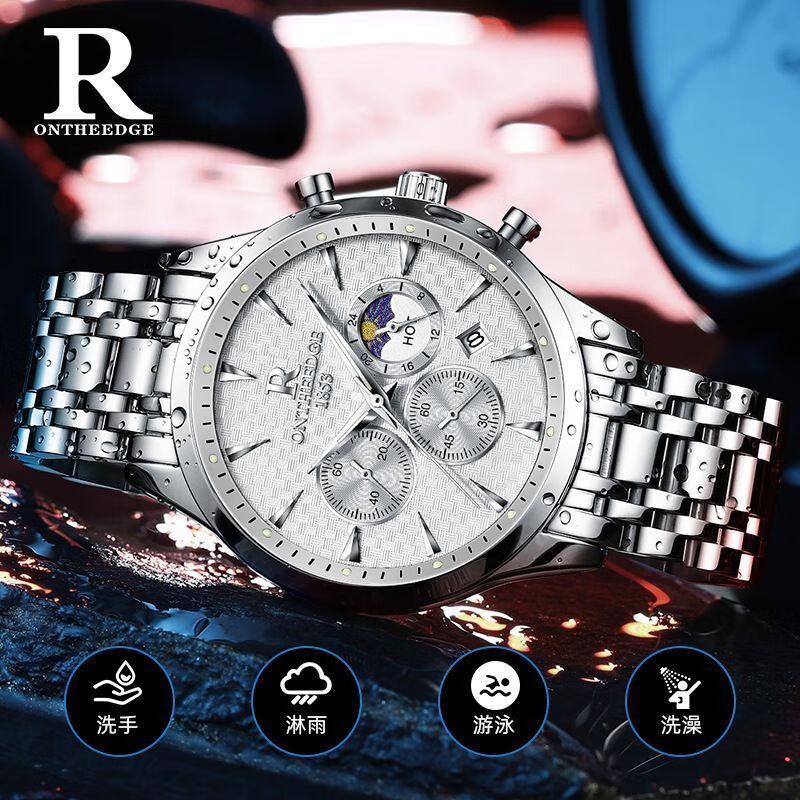 瑞之缘新款瑞士名牌手表男士自动月相大师夜光防水腕表高档品质帅气男表 新升级版8-银黑钢【送高档表盒+