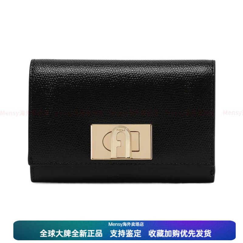 芙拉（FURLA）1927系列經(jīng)典旋鎖扣三折多卡位短款紋理皮革零錢卡包錢包小號女款 基礎(chǔ)裝(包+防塵袋)