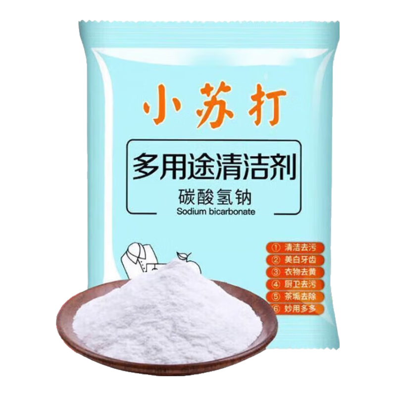 С�մ�����ȥ����ϴ��ˢЬ��������ȥ���հ׳ݶ���;�������� ȥ��ȥ��25g*10��