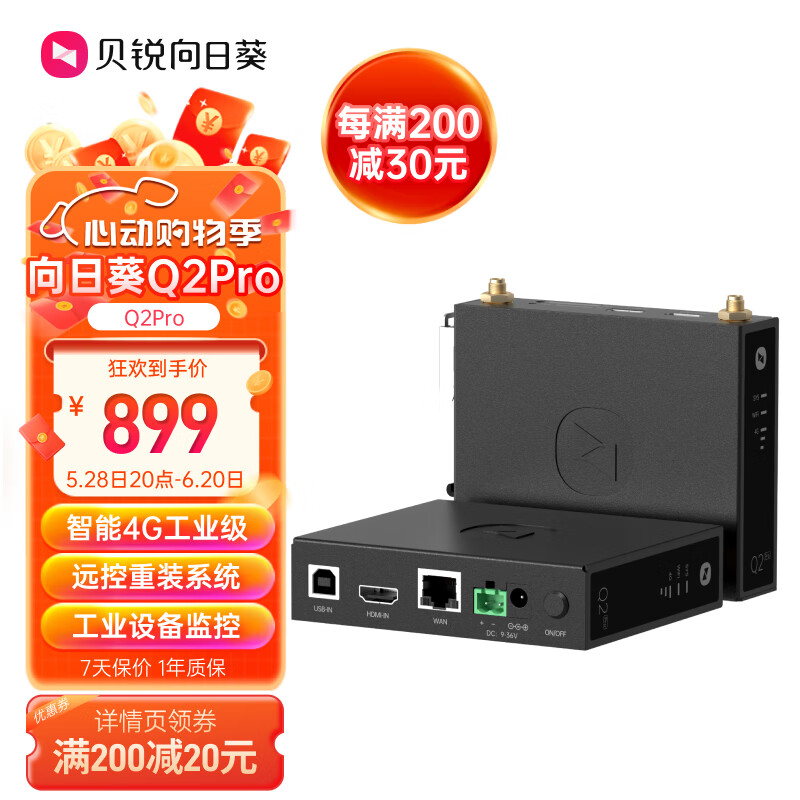 �������տ����տ�Q2Pro Զ�̿��ƹ���·��������4G��ҵ��Զ���豸ipkvm���ؼ�ػ���ά��Զ����װϵͳ