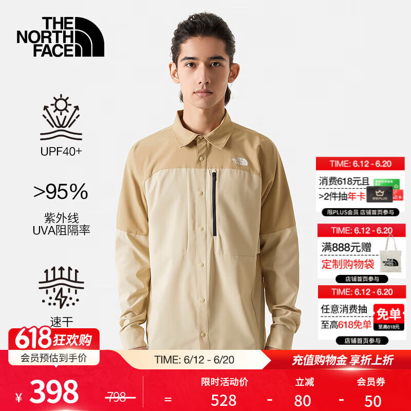 北面（The North Face）休闲长袖防晒衬衫UPF40户外运动男舒适透汽百搭24春夏上新|83TJ PV6/米色 L/175