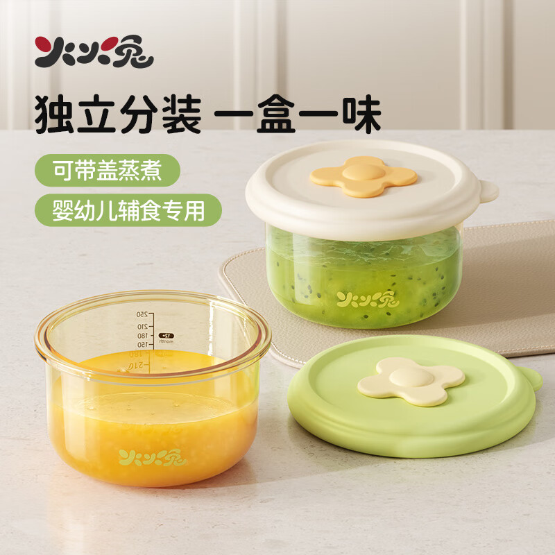 火火兔婴儿辅食盒蒸蛋碗辅食碗宝宝保鲜储存盒辅食蒸碗PPSU儿童辅食碗 小布丁奶绿250ML【硅胶盖】可带盖蒸煮