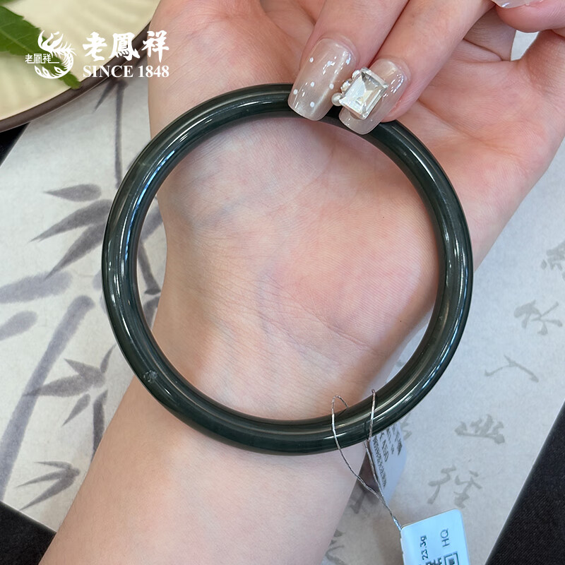 老凤祥深绿色和田玉圆条手镯平安镯玉镯子送女友老婆纪念日生日礼物 深绿和田玉手镯(#56-58)