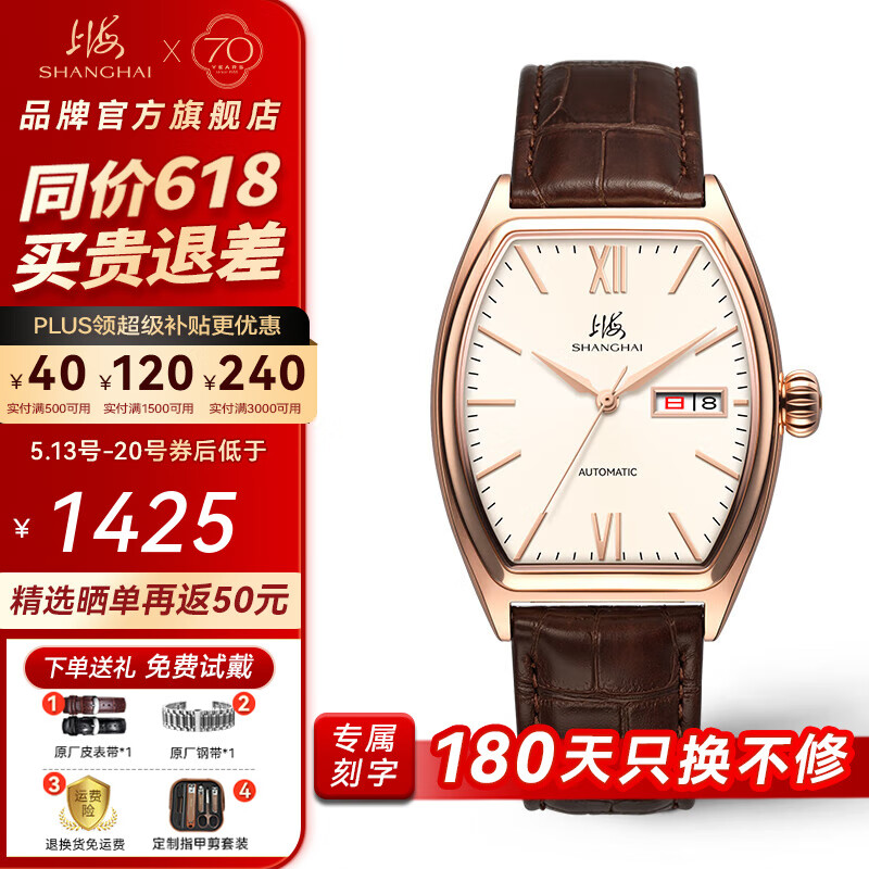 ڲϺֱʿԶе ٷƷͰ͸͸׹б8005 õɫ˳ٷ1425Ԫ