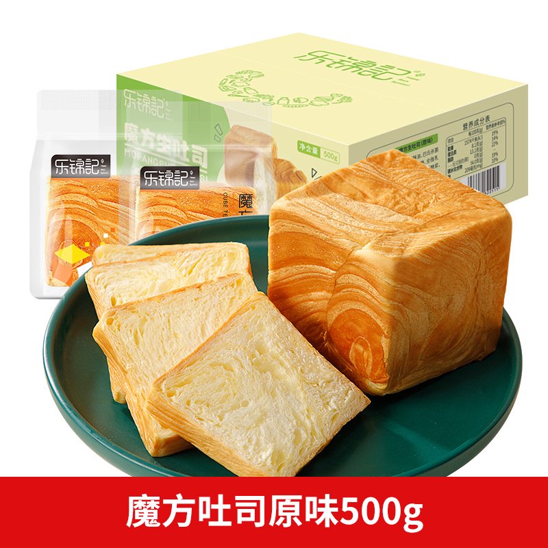 樂(lè )錦記魔方生吐司面包可厚切手撕面包早餐整箱學(xué)生零食夜宵速糕點(diǎn) 魔方生吐司奶香原味6袋可厚切成
