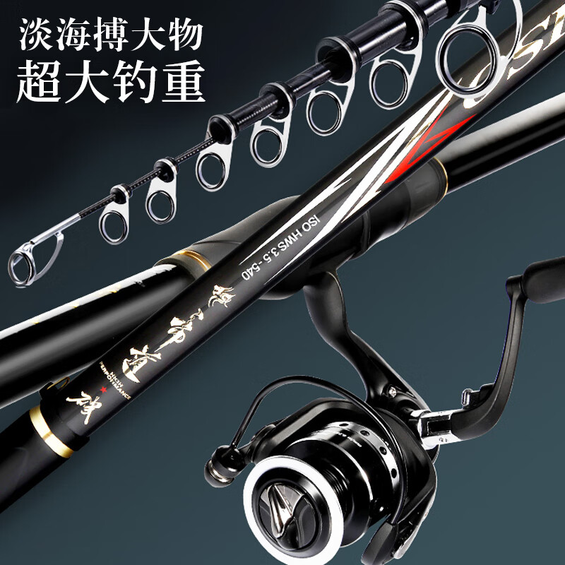 富源百川官方磯竿磯釣竿機(jī)竿魚竿釣魚磯桿遠(yuǎn)投大導(dǎo)環(huán)海竿拋竿 3.6m 3.5號 磯竿單桿