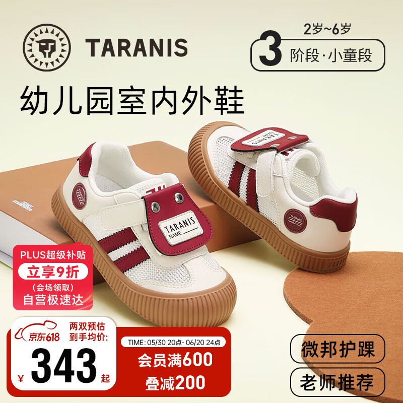 ̩˹¿ͯ׶԰ЬְͯЬͯ԰Ьɫ/27