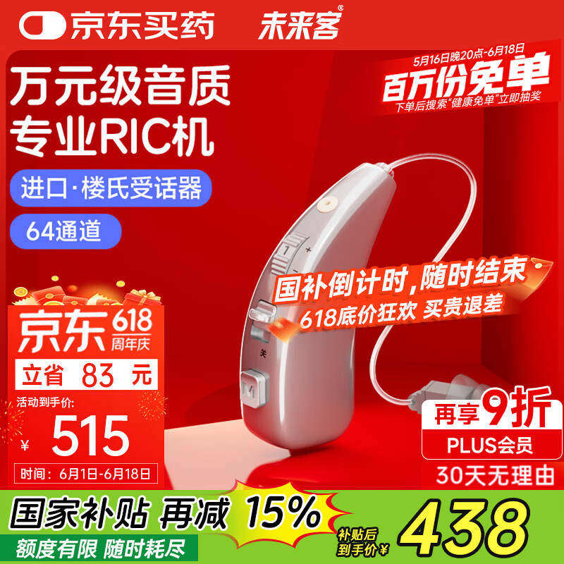 δ���� ����ʽ������ VHP-1915