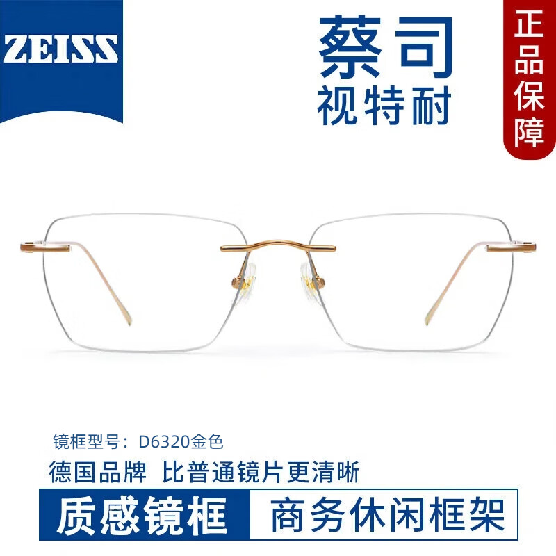 ���ⳬ������Ů����������˹�Ŀ��޿���Ӿ���Ŀ���ϼ� D6320-��ɫ ��˾������1.60�����⾵Ƭ0-600