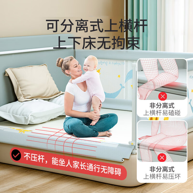 七彩博士婴儿床围栏床护栏儿童挡板宝宝安全防摔防掉垂直升降床1.8米2通用 灰色长颈鹿【30档调节】 2米（单面）