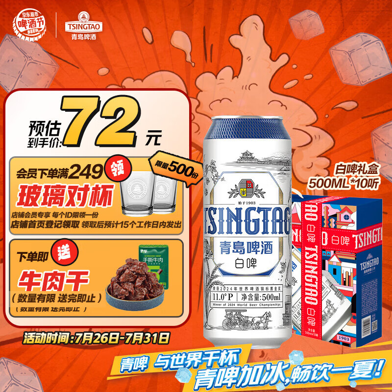 �ൺơ�� ȫ���ơ 500ml