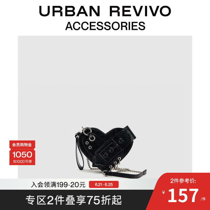 URBAN REVIVO2025夏季新款女朋克风爱心手提斜挎包UAYB50096 黑色
