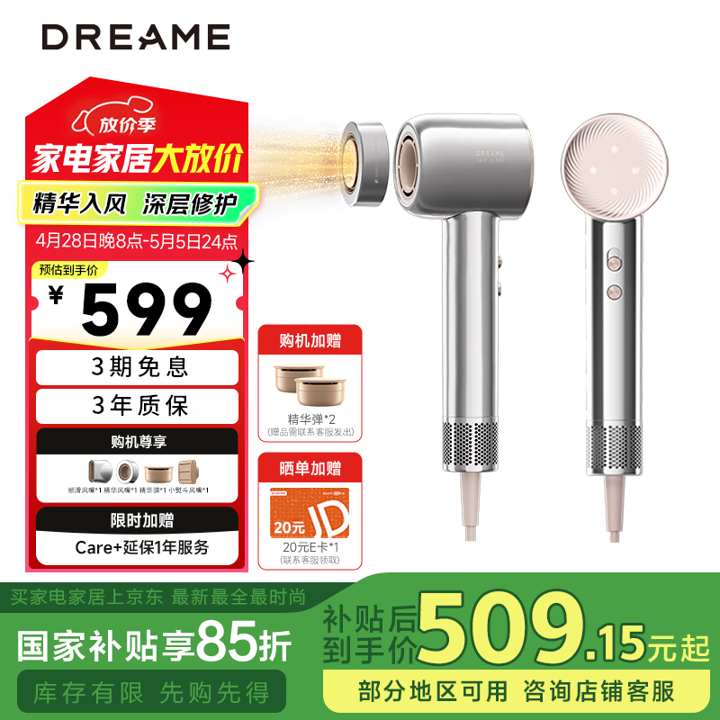 DREAME/׷�� G20pro �紵�� ���ø����� ���ٴ��� ������