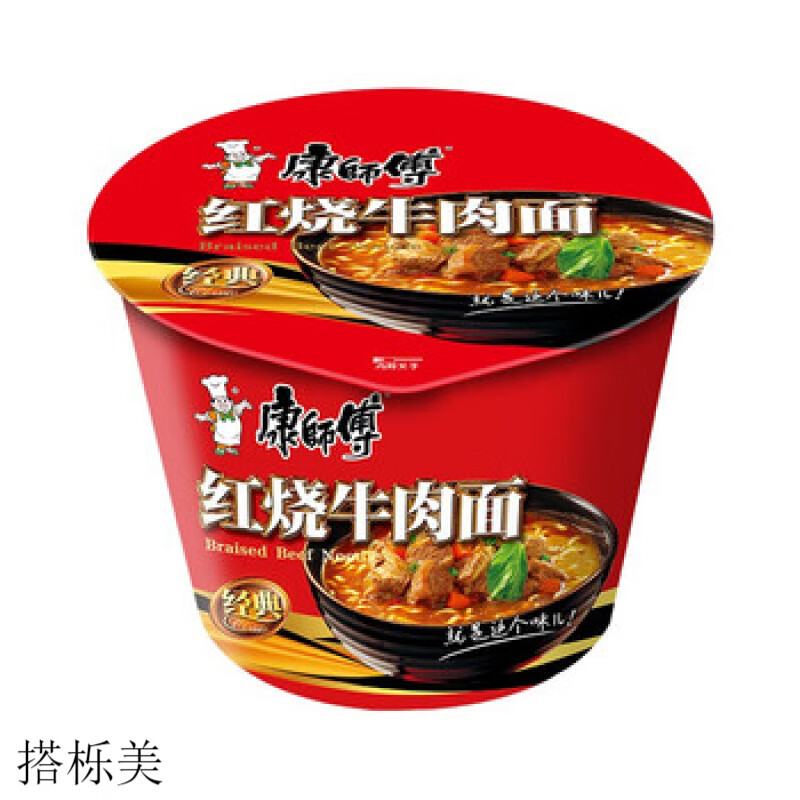 康师傅方便面红烧牛肉面经典桶110g*6桶/12桶整箱装宿舍夜宵方便泡面 红 红烧牛肉面6桶