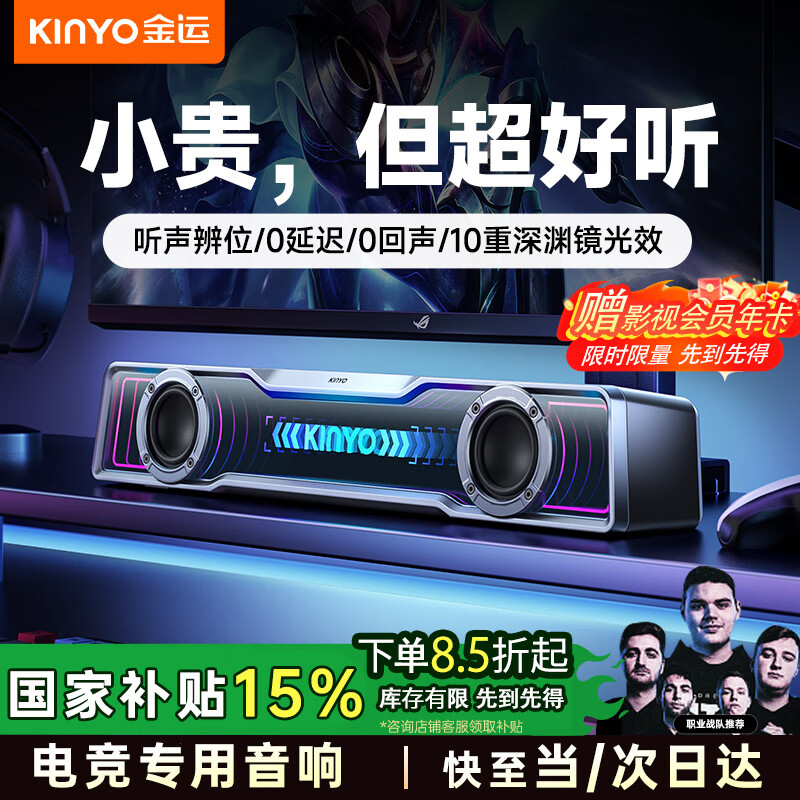 ���� �������� 7.1��Ч�������ڡ����ߡ�����