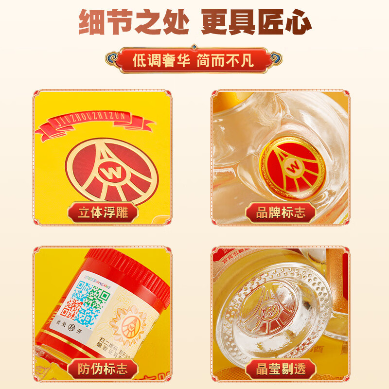 五粮液股份出品 九洲至樽醉美山河 小瓶装 浓香型白酒 聚会宴请送礼用酒 52%vol 100mL 5瓶 (赠礼袋)