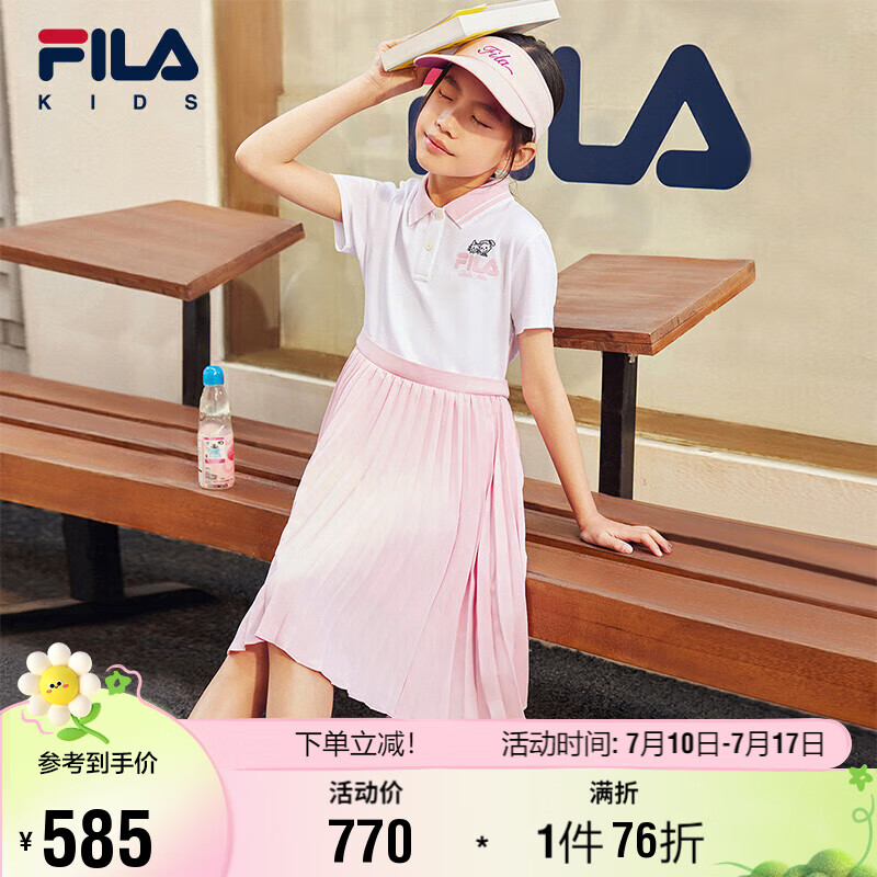 FILA斐樂兒童童裝連衣裙2025年夏季女中大童針織連衣裙