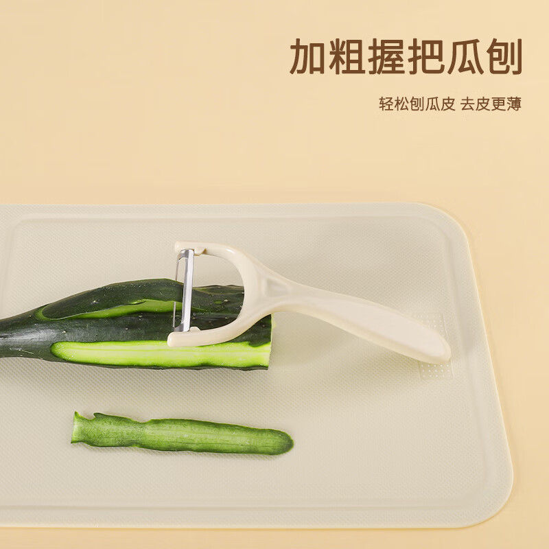 死皮剪修指甲去死皮美甲修甲工具手指甲工具套装去死皮美甲店专用 【水果刀+菜板+削皮器】