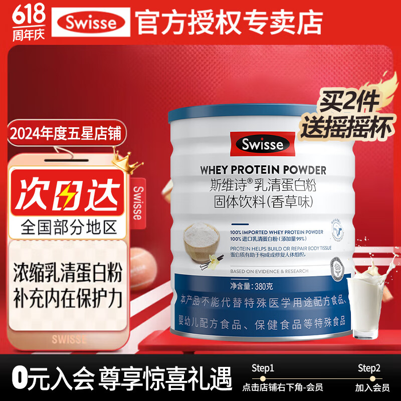 ڲSwisse˹άʫ ׷ 380g135Ԫ