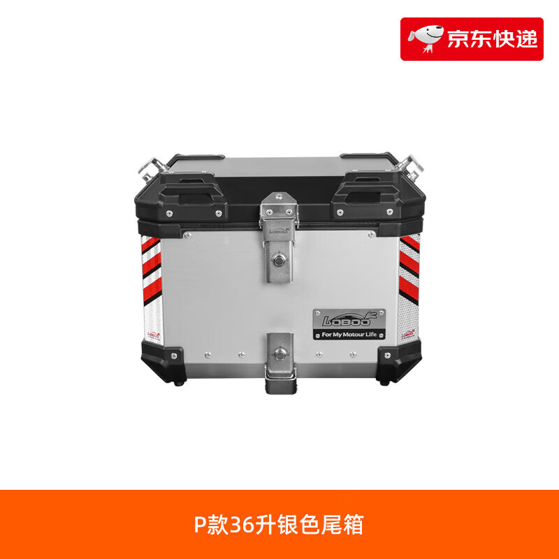 LOBOO蘿卜摩托貝納利TRK702X防水邊箱后尾箱新款改裝三箱 銀色尾箱(36L)