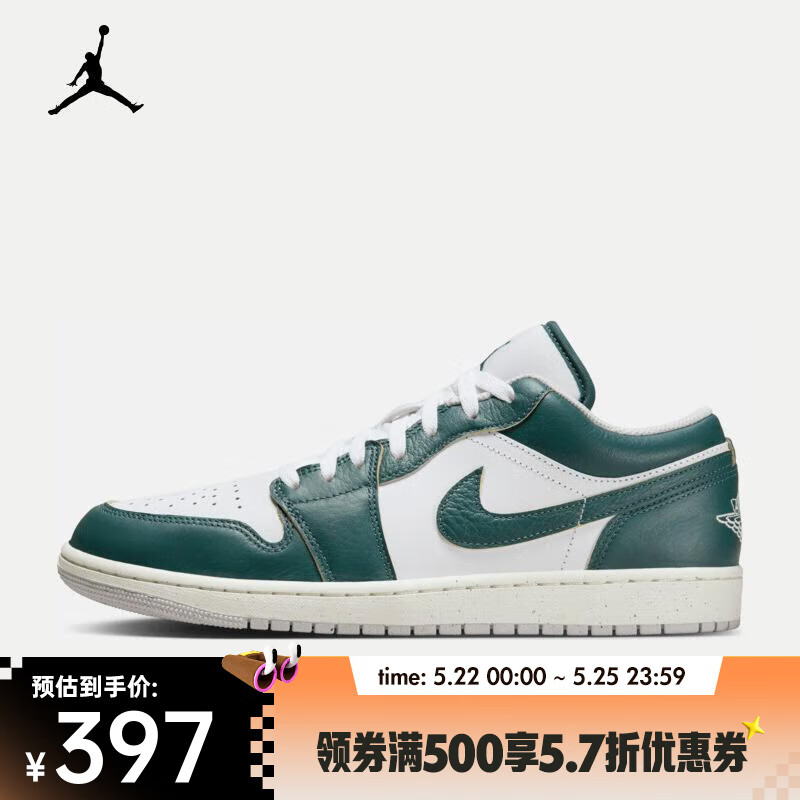 �Ϳˣ�NIKE��AIR JORDAN 1 LOW SE �����˶�Ь AJ1 FQ7687-300 44.5