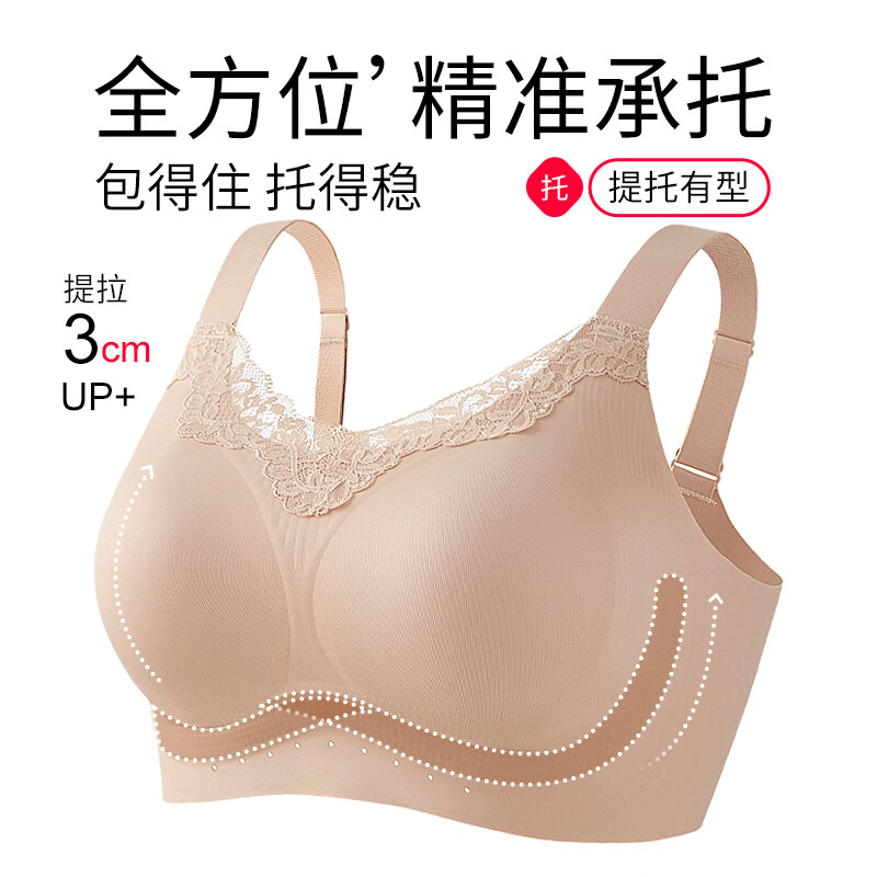 千奈美舒适无钢圈内衣女轻薄透气全罩杯文胸罩 白月灰 80A B