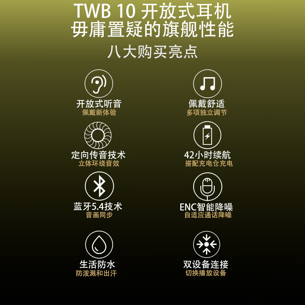 J（匠子）轻量舒适佩戴高品质耳挂式真无线蓝牙耳机支持双设备连接5.4高速蓝牙适用于苹果华为小米 TWB10 震撼音质