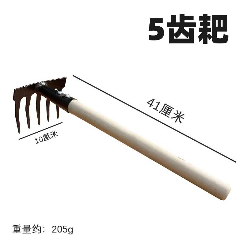 ety五齿耙松土小耙子种花锄耙工具搂地耙地铁耙子铁楸园海滩耙赶海耙