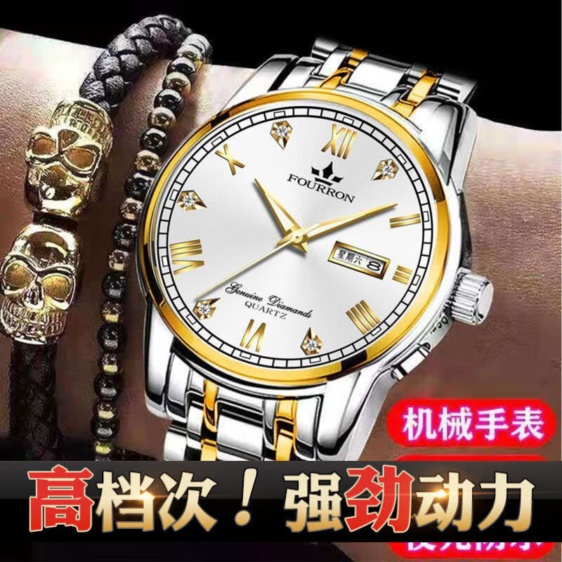 瑞士名牌高档男士手表原装机械表全自动防水夜光名表真品商务男表 镶钻大气款--质保十年--金面金带