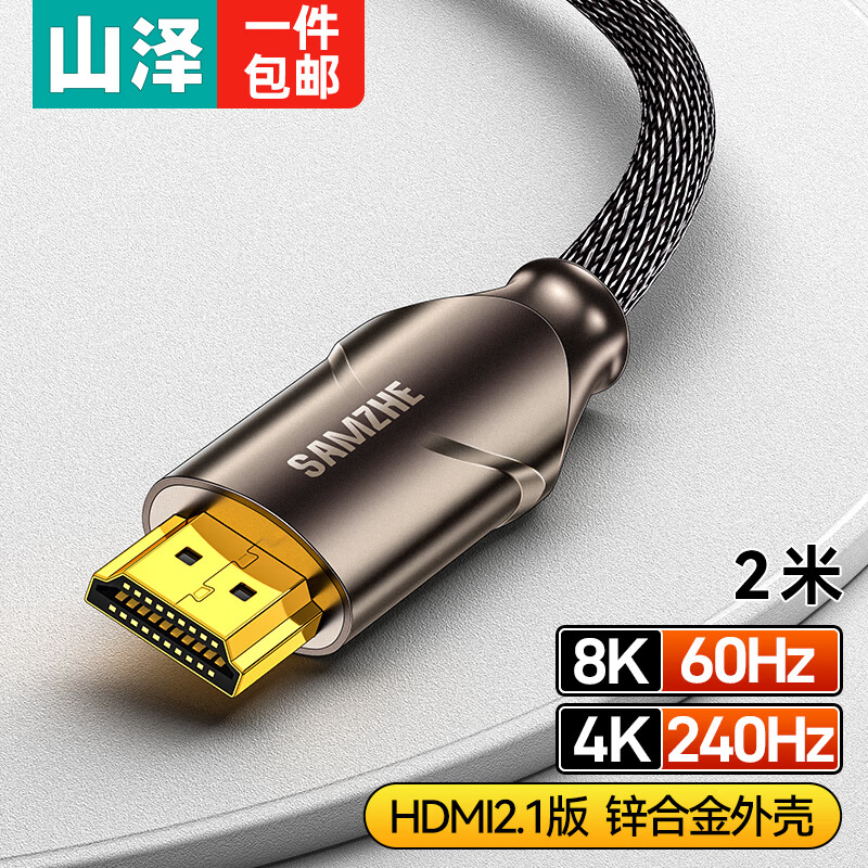 ɽ HDMI2.1 8K60Hz 4K240Hz3DƵ߼HDMI2.0ʼǱԻнӵʾͶӰ 2סٷ֤OEN-20