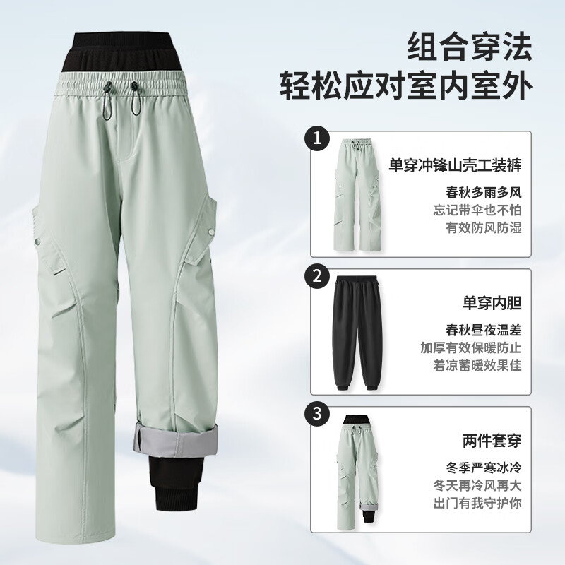 SKYPILOT冲锋裤男女秋冬加绒防风防水三合一户外登山裤滑雪裤工装裤女 黑色女款【3合1两件套可拆卸】 L【男女通码 125-145斤】