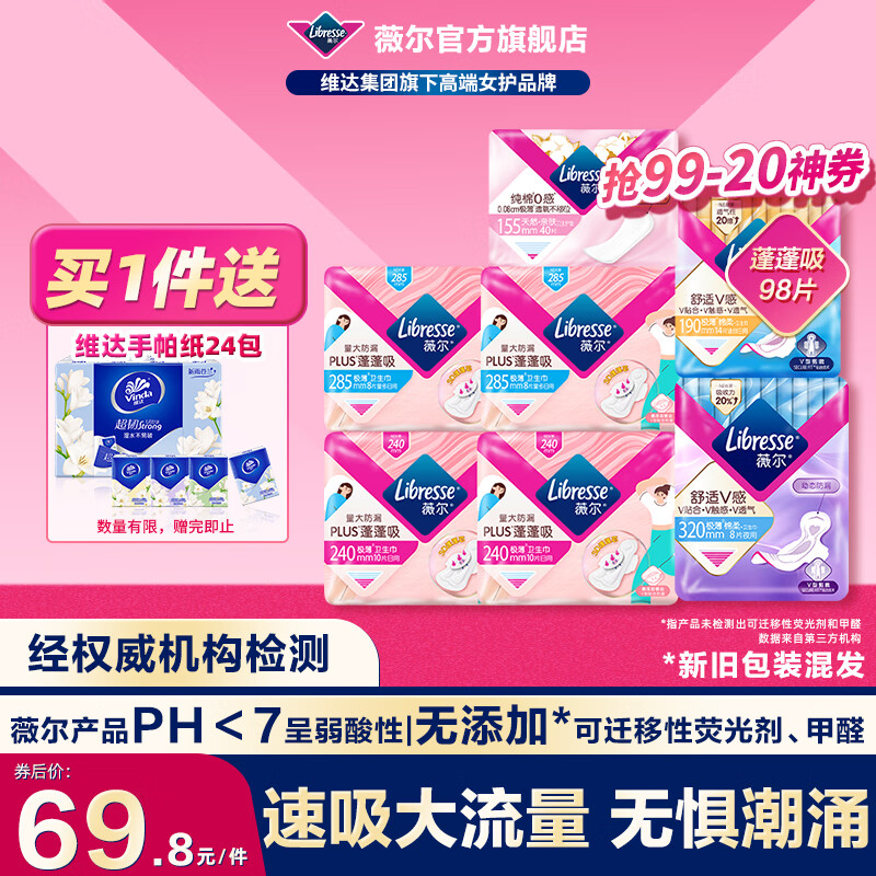 ޱ���������¹��꡿�����©PLUS�������������������������ҹ����װ ��ֵ98Ƭ