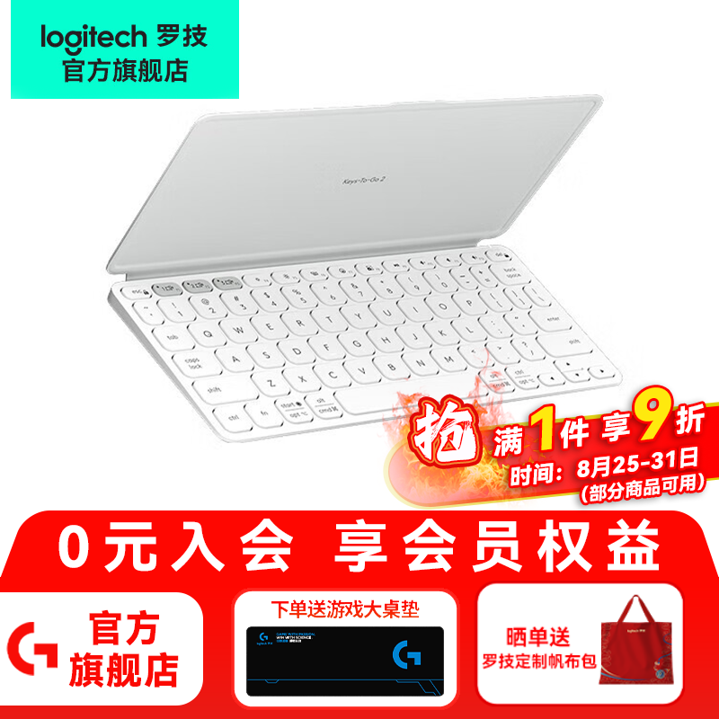 �޼���Logitech��Keys To Go 2���������칫�����ᱡ�ڴ�iPad�������ñ�����������iPad��Mac��iPhone��MatePad Pro Keys To Go 2��ɫ
